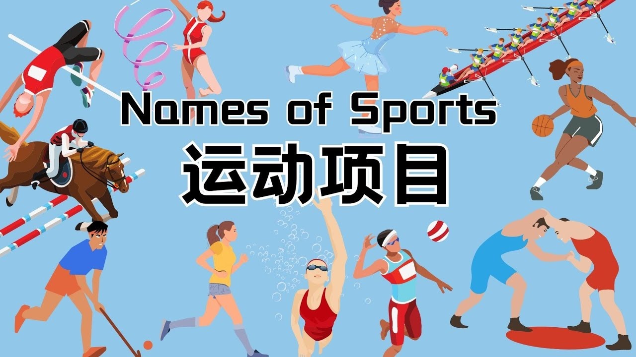 足球欧冠小组榜首争夺白热化